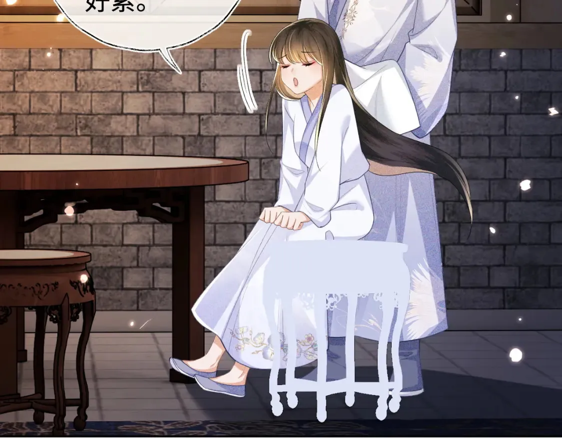 第108话 公主就是我的底线51