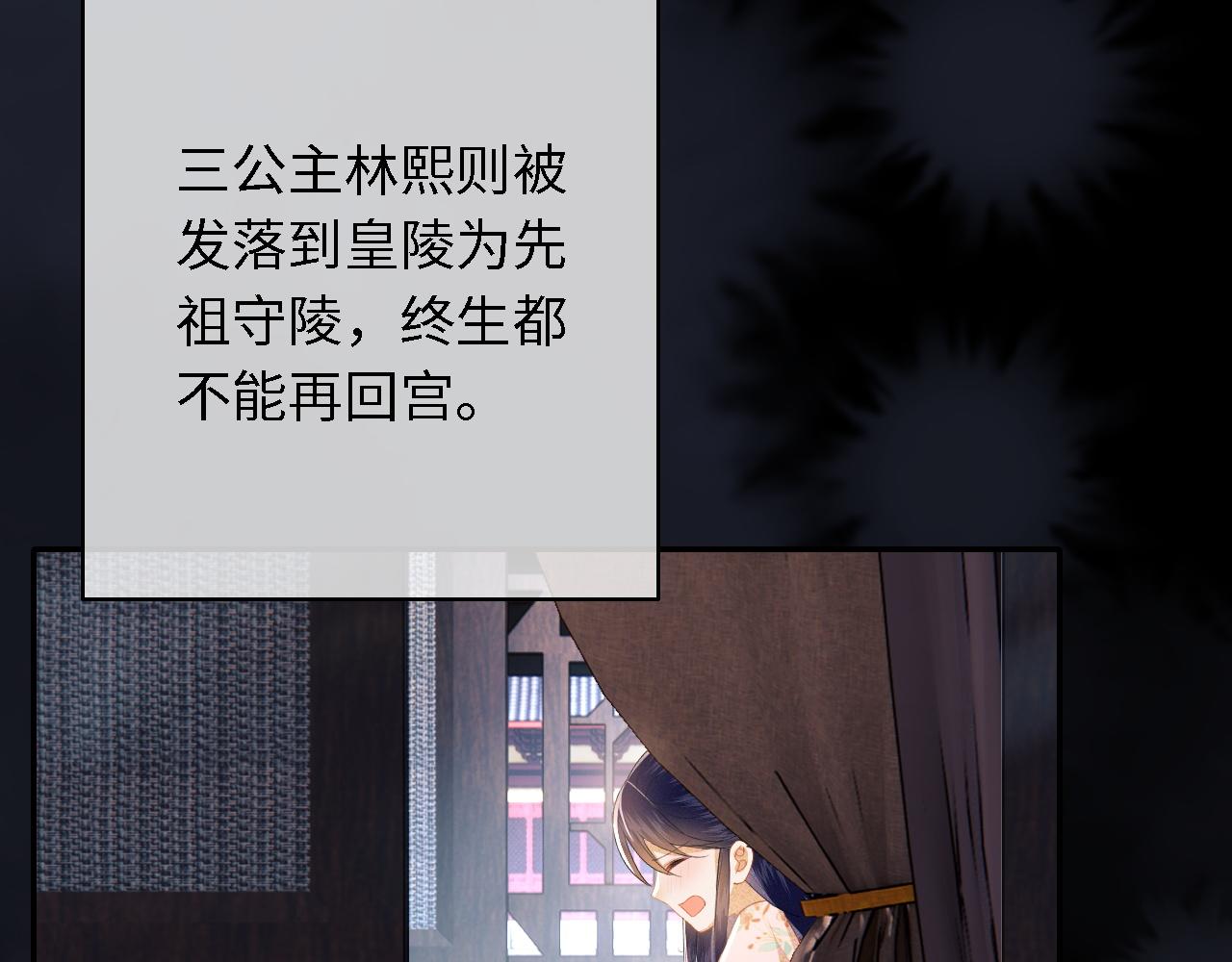 第23话 小鹿，别看了97