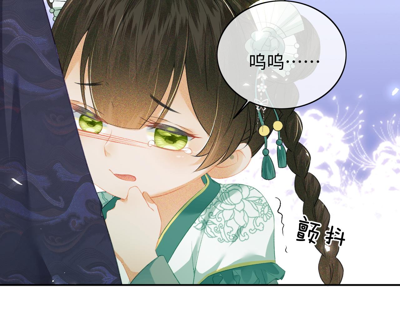 第6话 真男主登场43