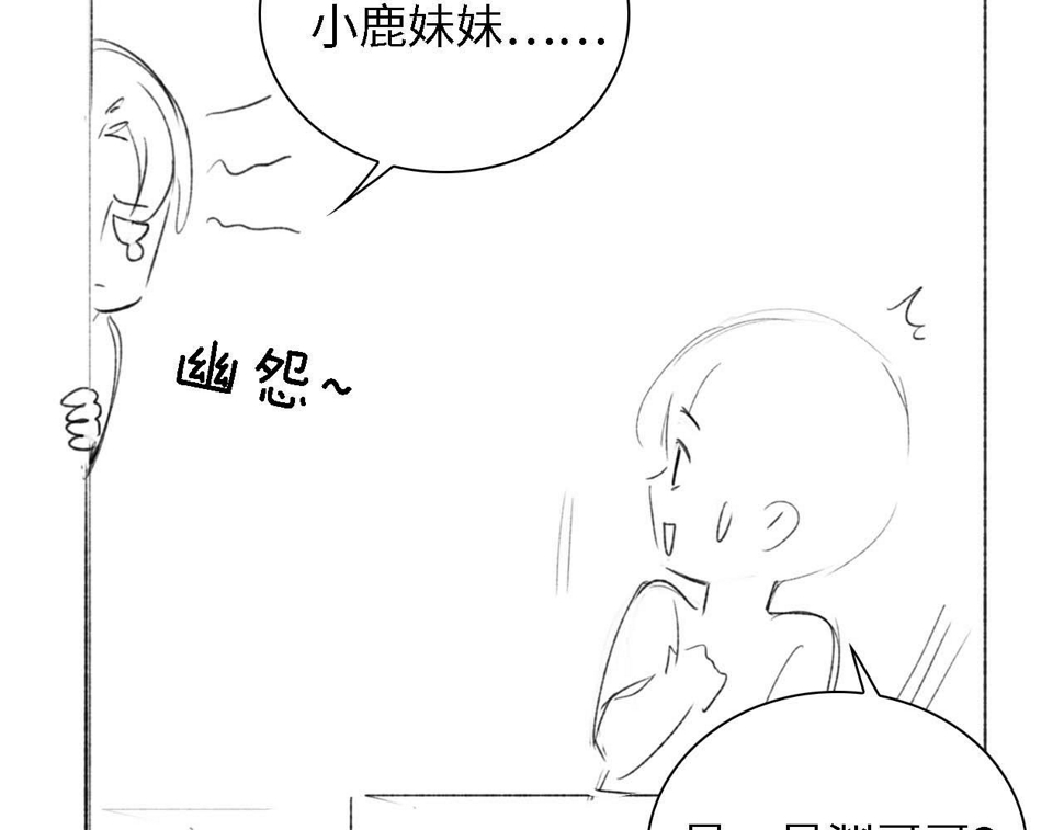第49话 和小漂亮当同桌89
