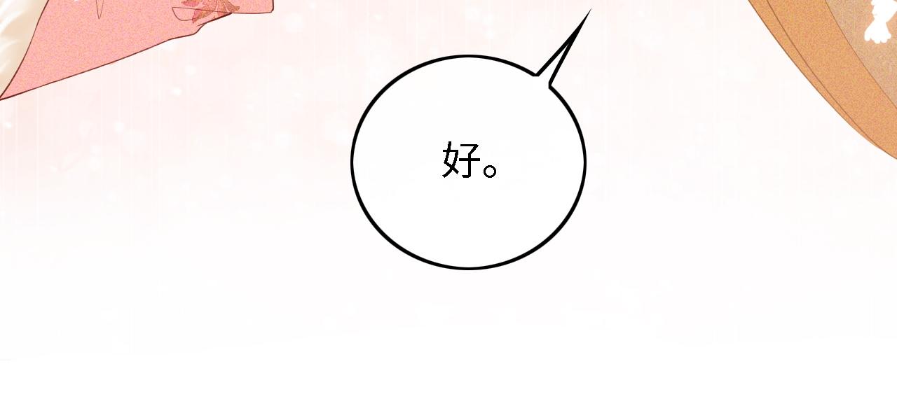 第34话 香囊被抢70