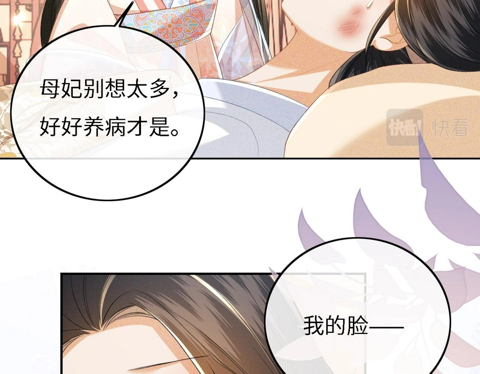 第54话 小漂亮送情报6