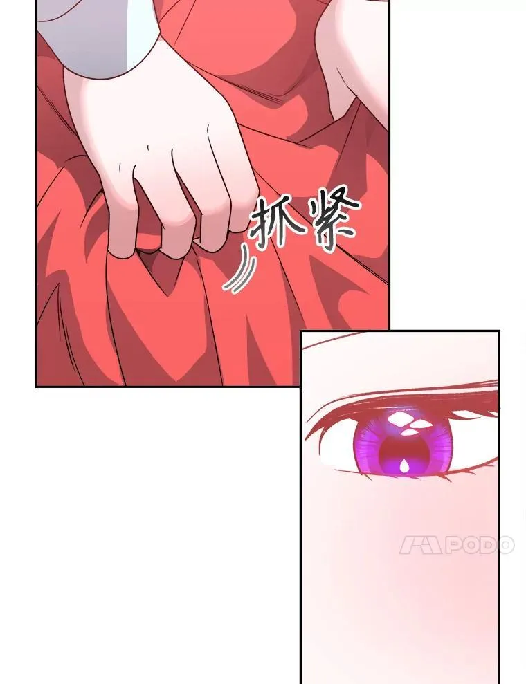 86.成为强者70