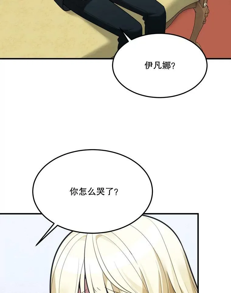 15.外面的世界31