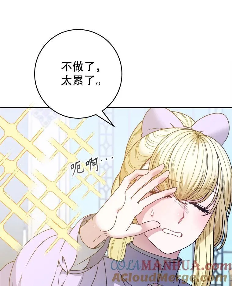88.亲手做的玩偶80