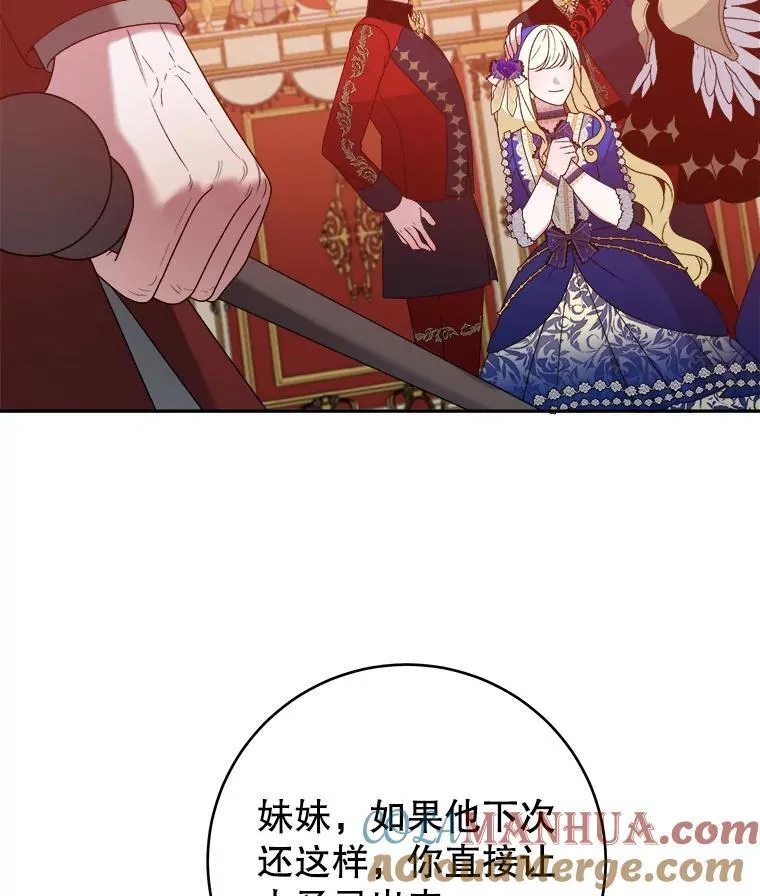 89.元媛舞会100