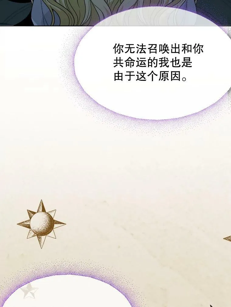 55.元媛舞会65