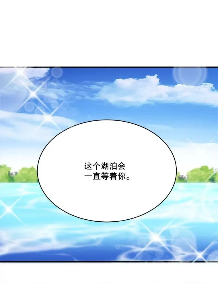 38.最后一天71