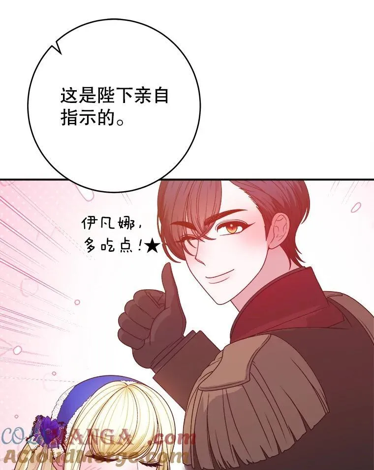90.不怀好意的人68