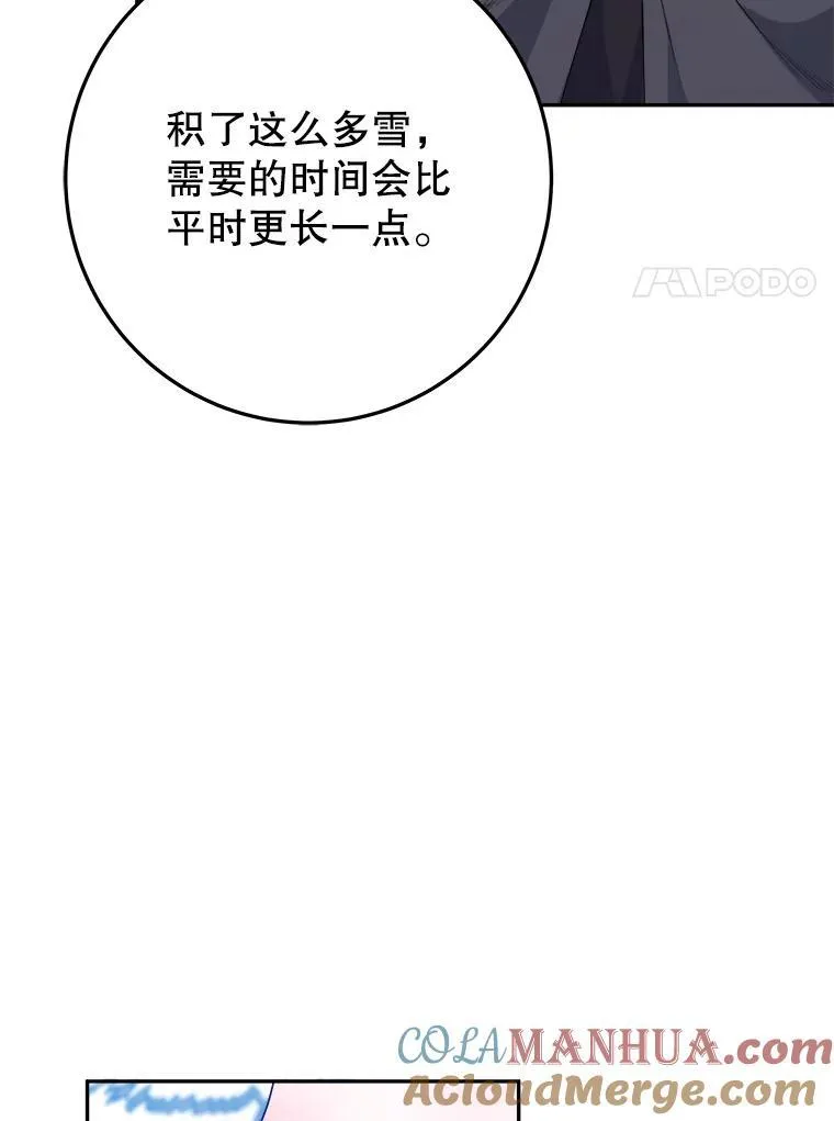 76.乌贝尔山40