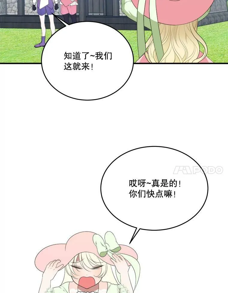 36.划船38