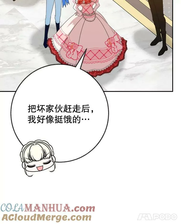 58.埃里希的能力68