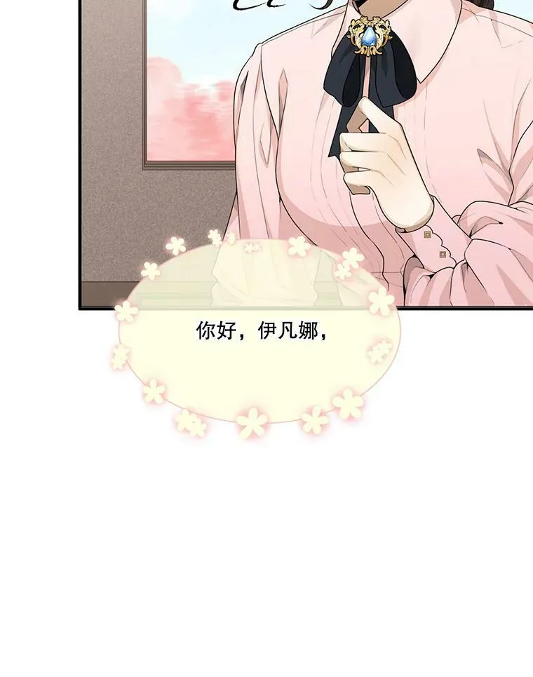 1.父亲？85