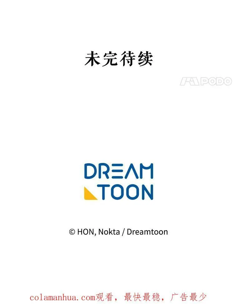 52.成人礼的礼物119