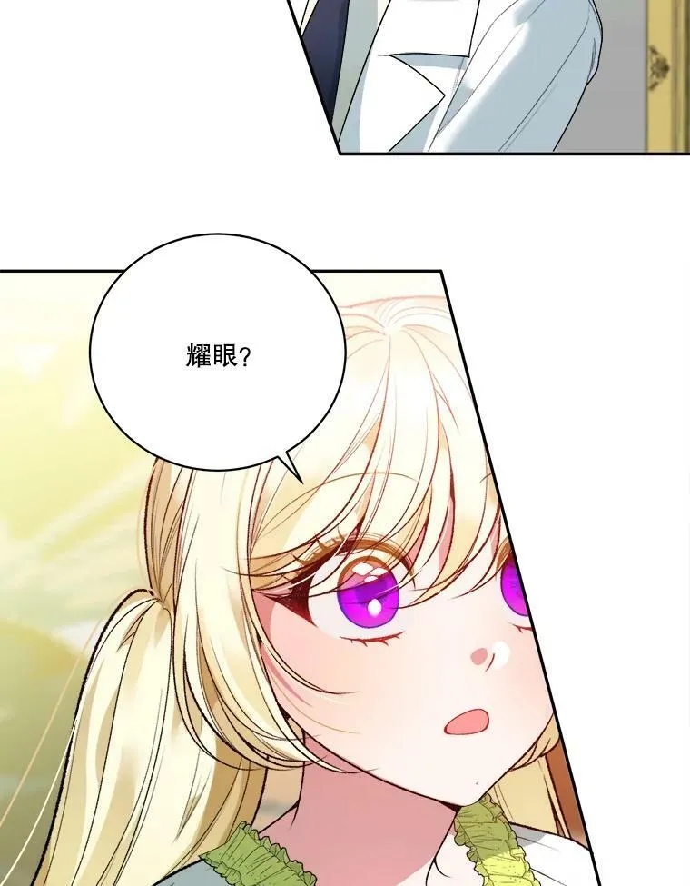 45.举行派对29