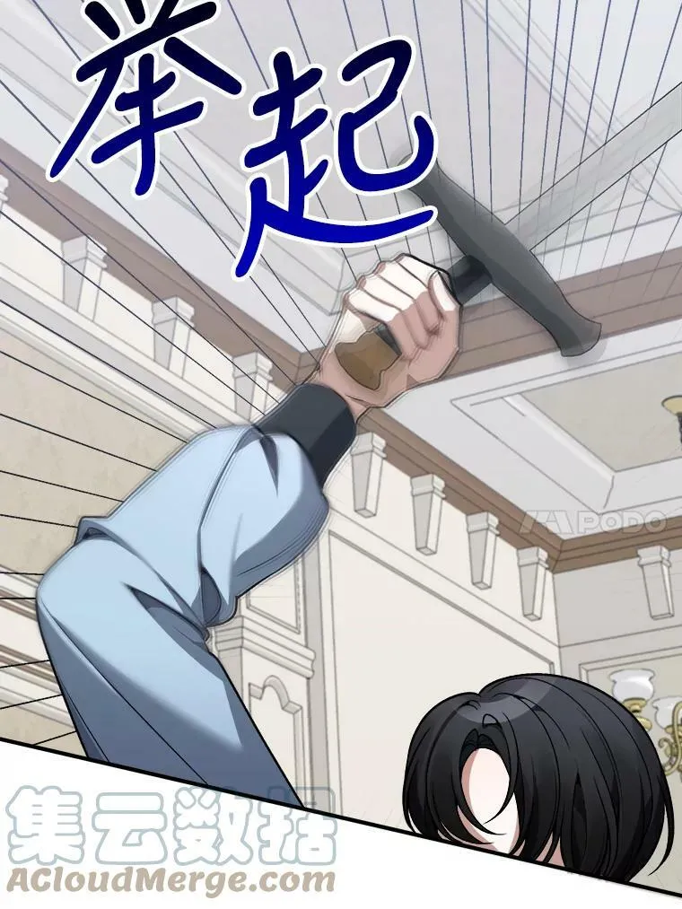 11.直面痛苦54