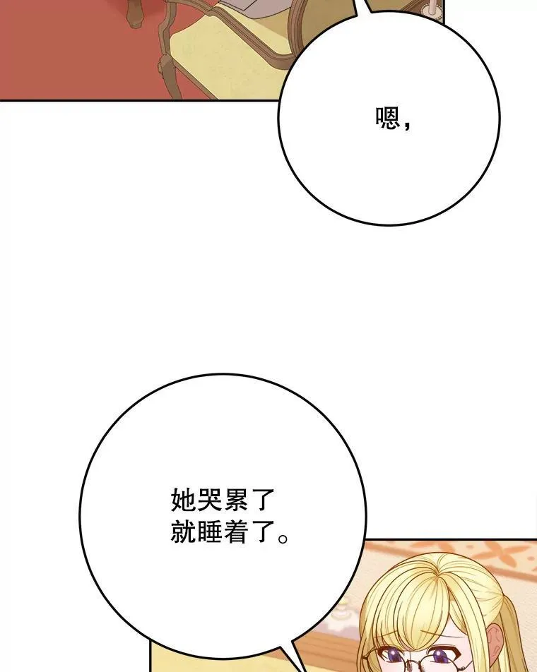 75.接受离别91