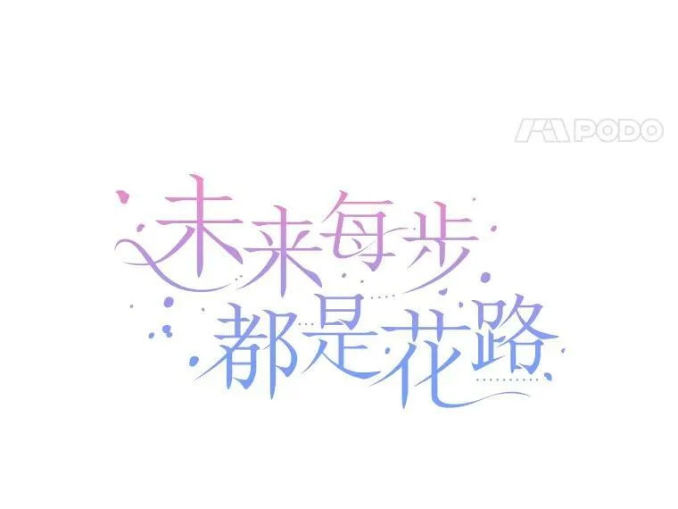 33.太阳与月亮13