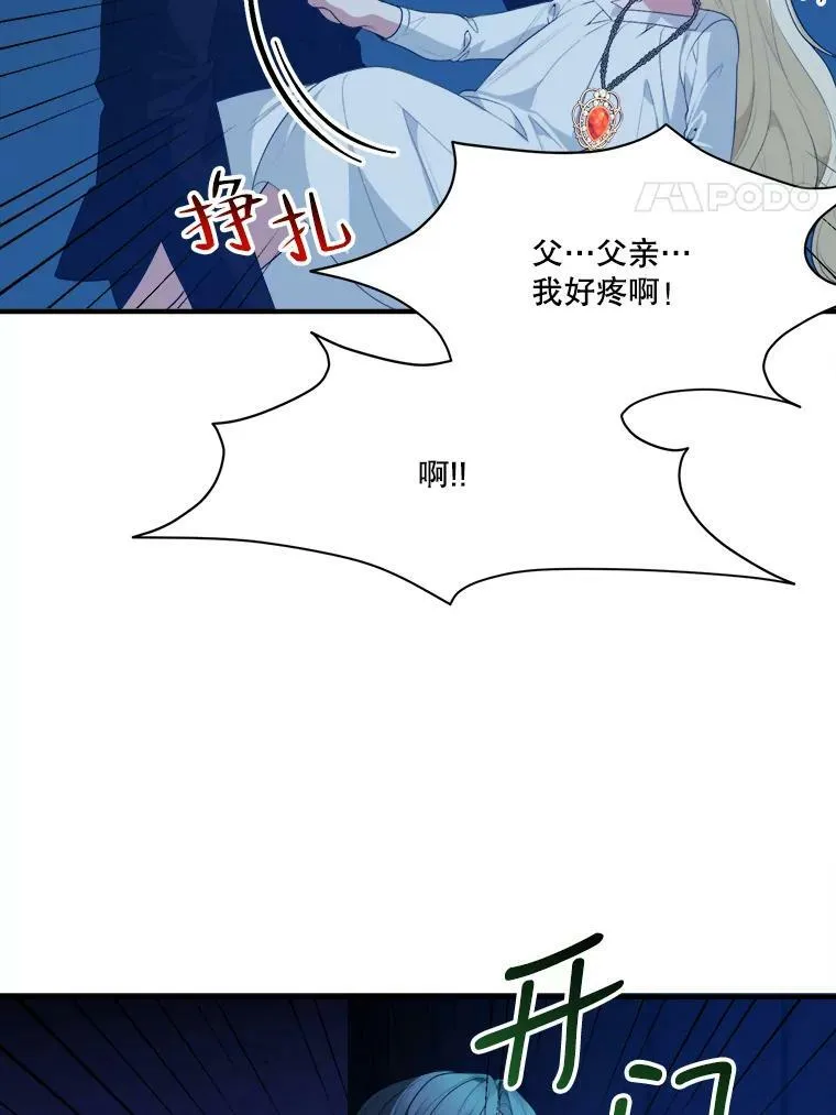 39.仪式失败3