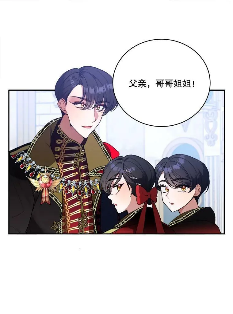 45.举行派对41