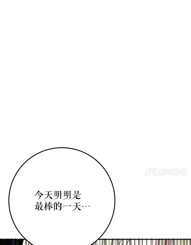 62.一起玩吧30