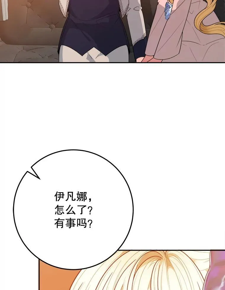 68.魔法装备7