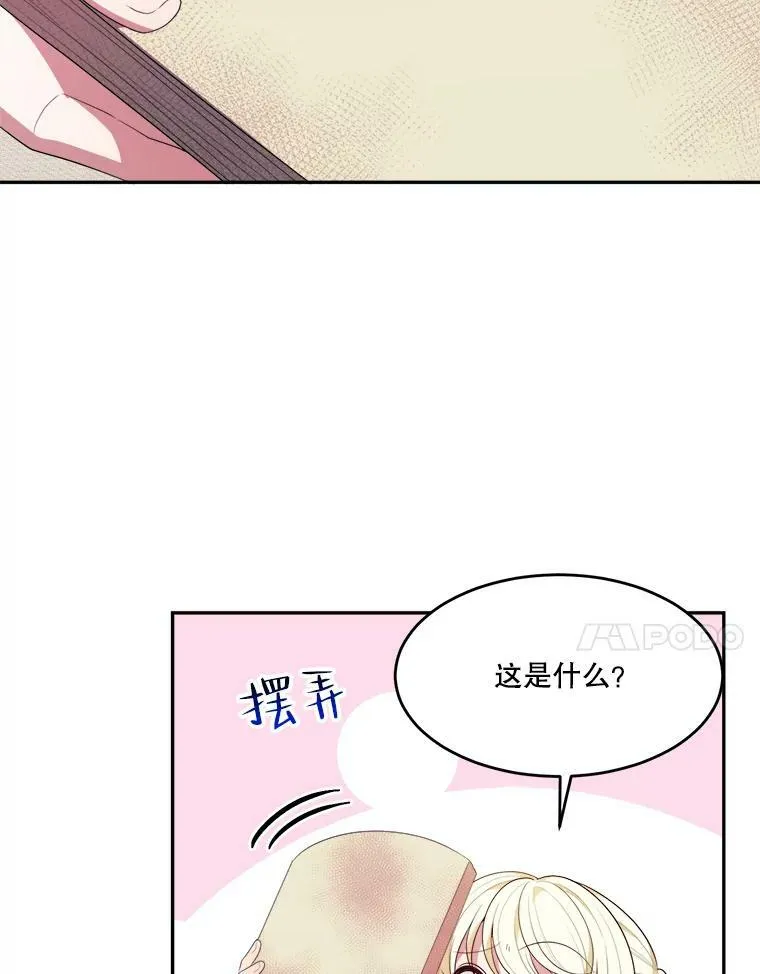 43.计划派对71