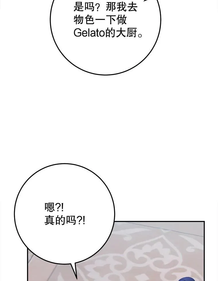 63.不变的心99