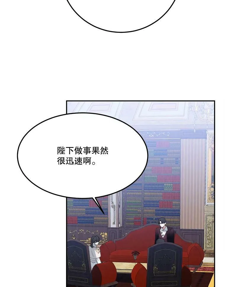 33.太阳与月亮16