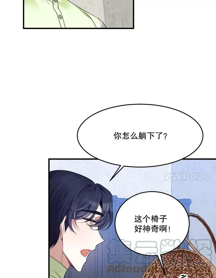 36.划船18