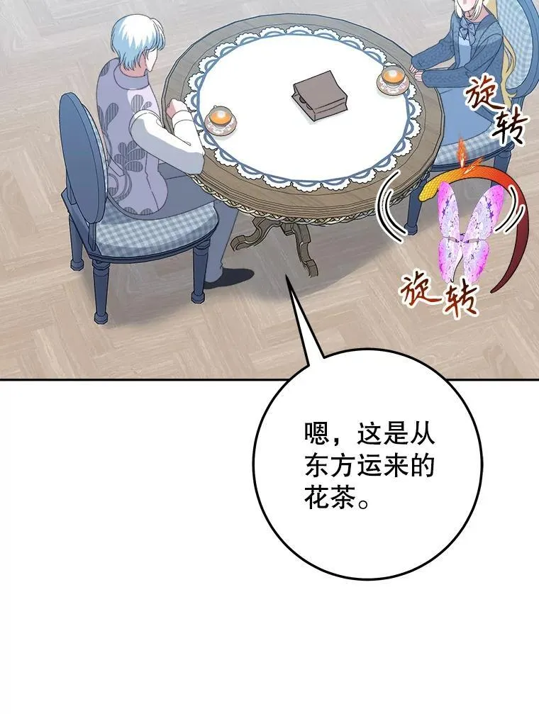 83.浮出水面的真相29