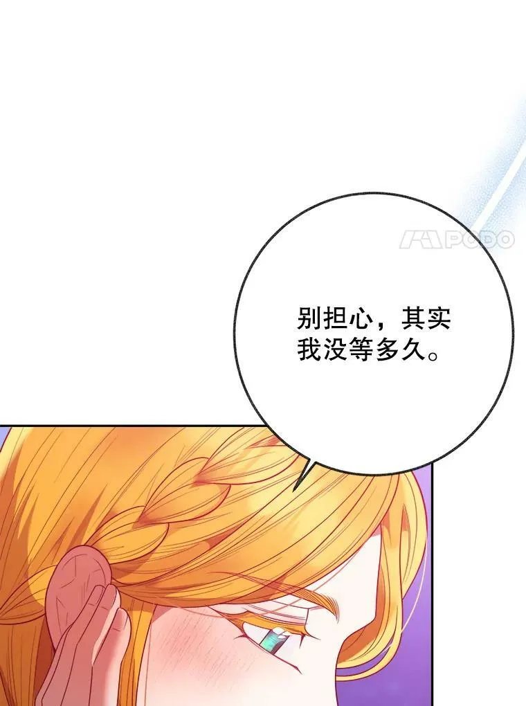 61.时间之谜6