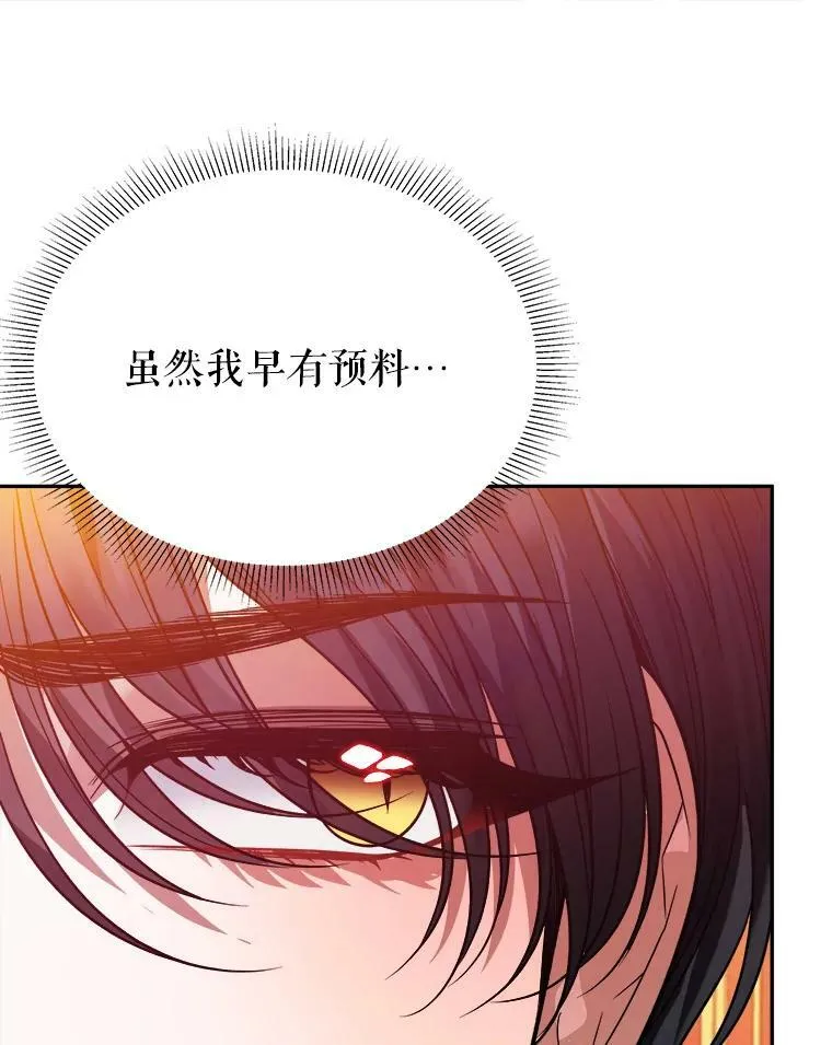 57.教训恶人39