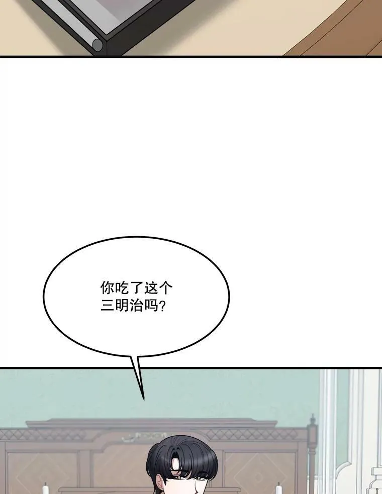 19.治疗35