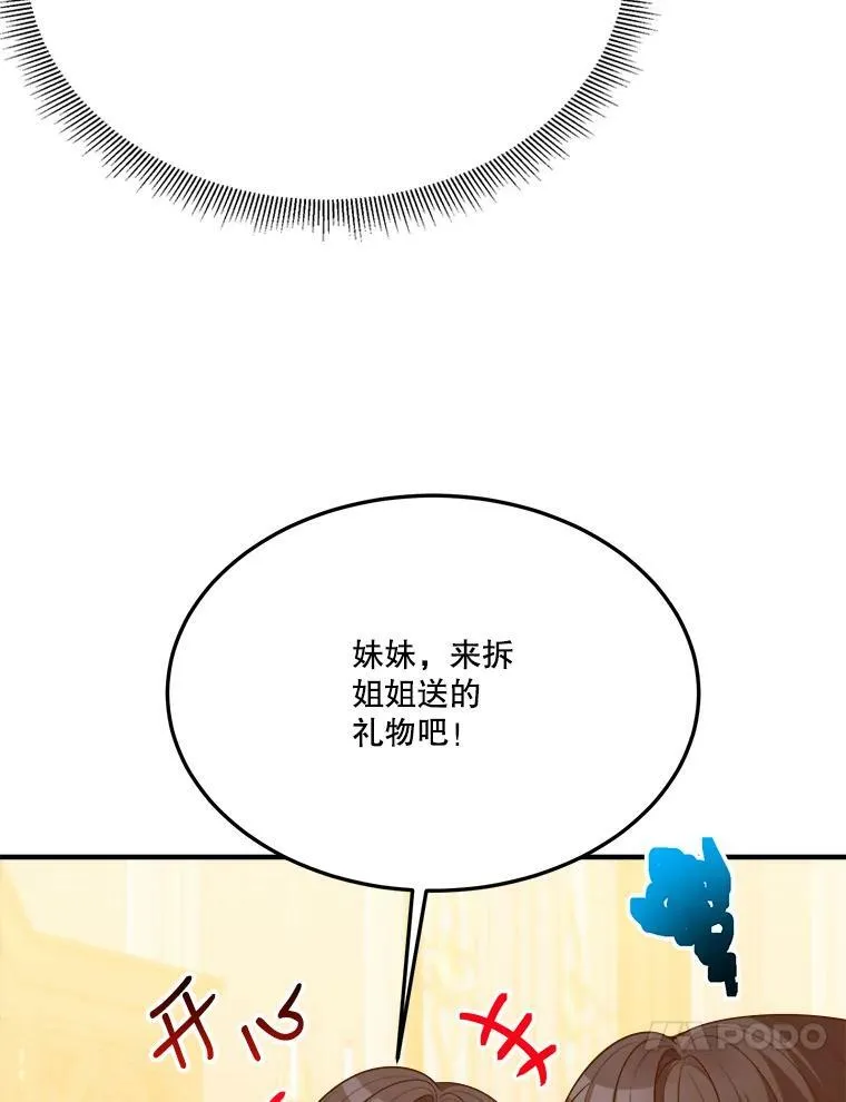 29.2年后13
