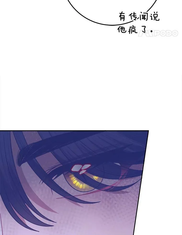 73.秘密接触109