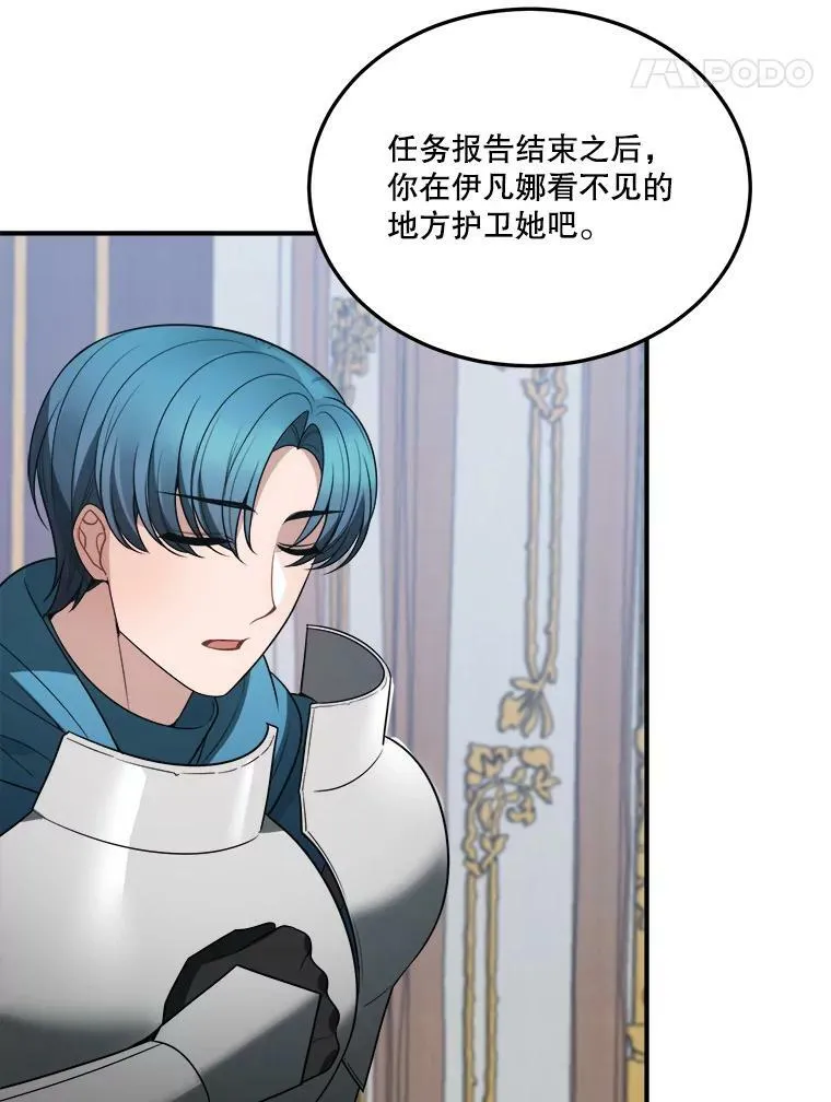 23.战胜恐惧的方法34