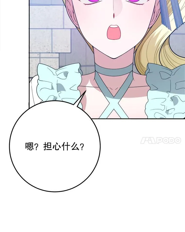 66.决赛相逢7