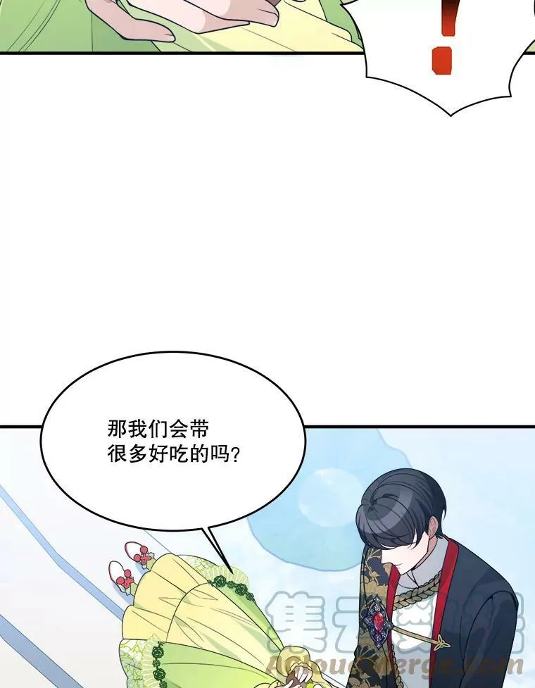 34.郊游前的期待72