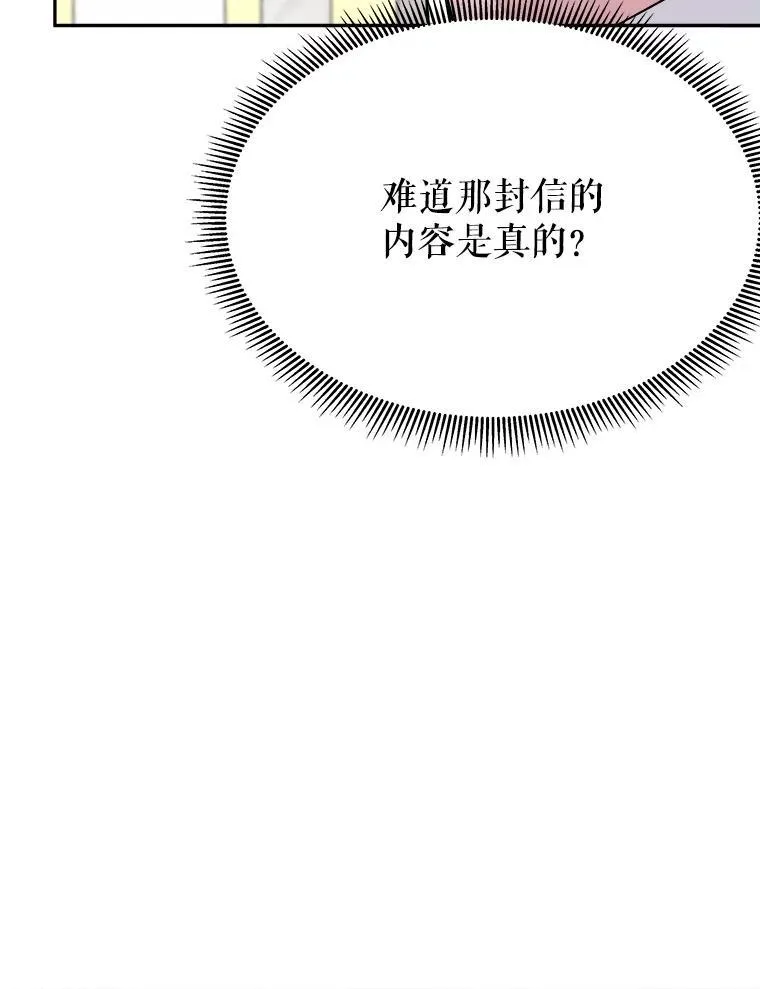 69.重新定义保护15