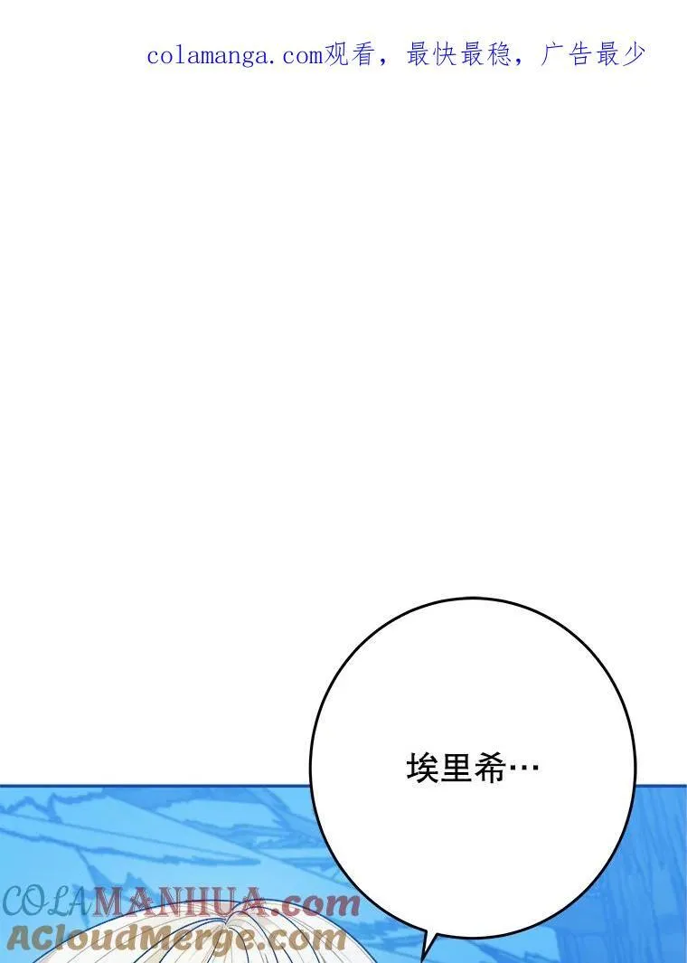 80.胸口的文字106