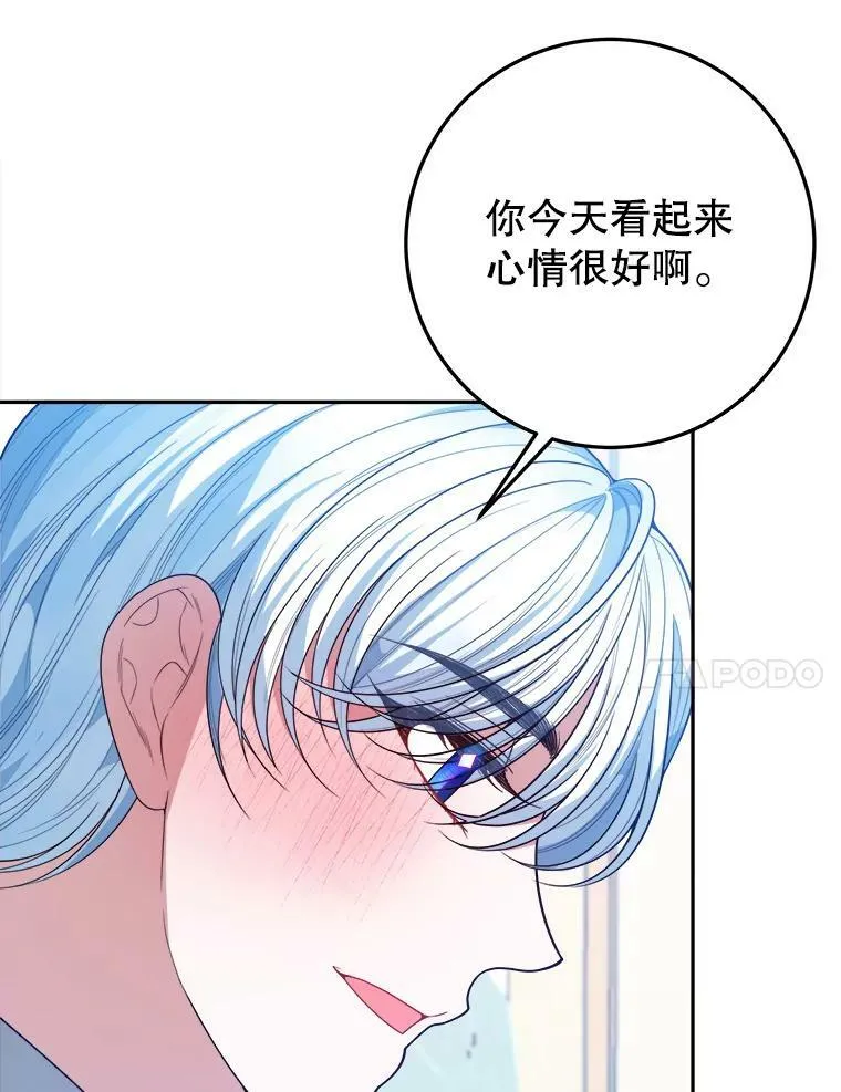 62.一起玩吧77