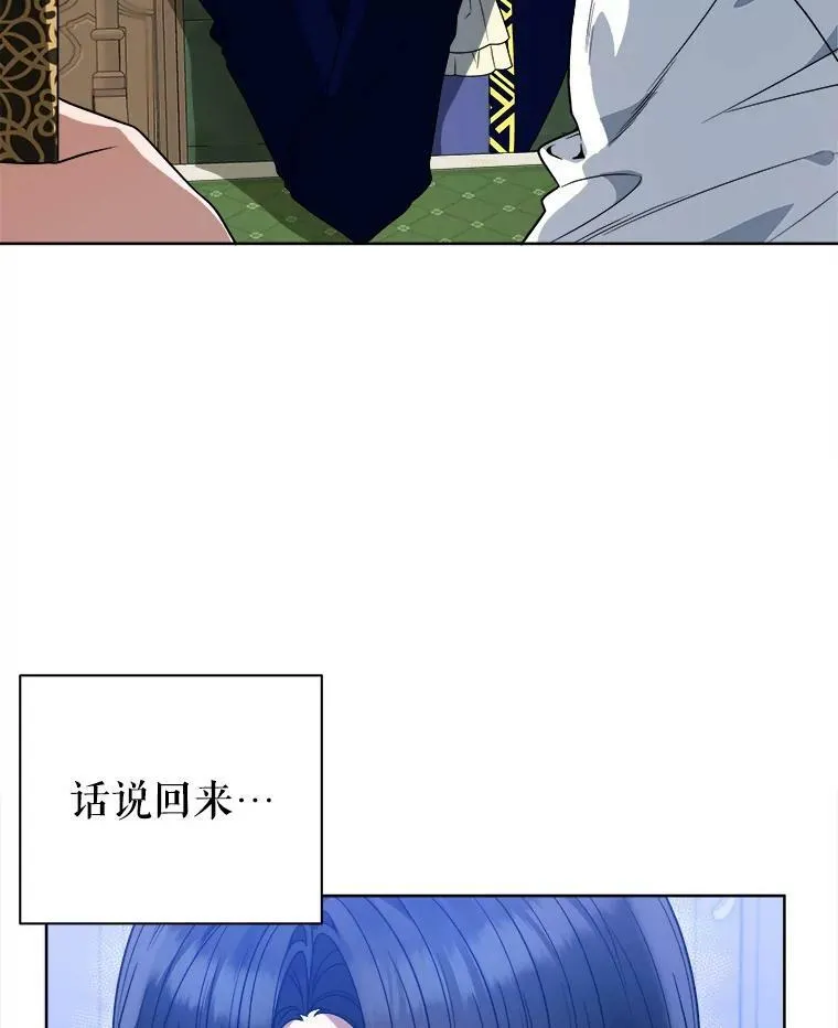 54.首都之行11