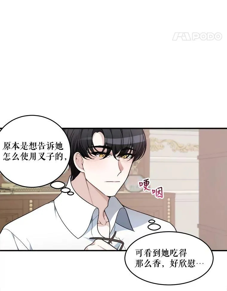 7.我们要去见她。37