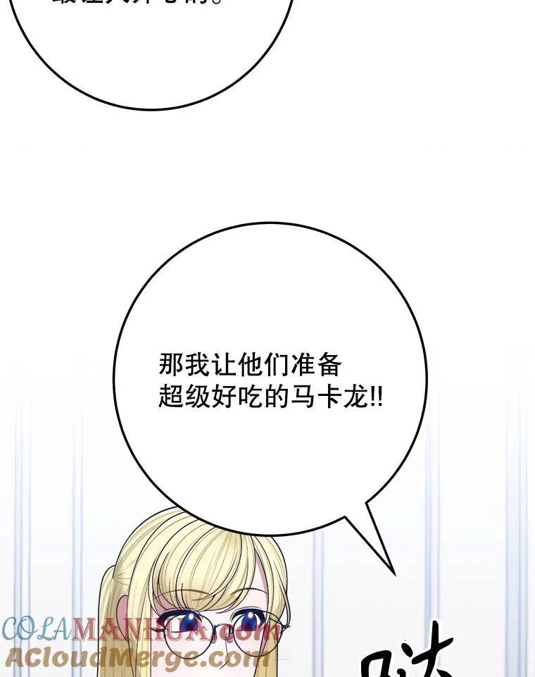 75.接受离别32