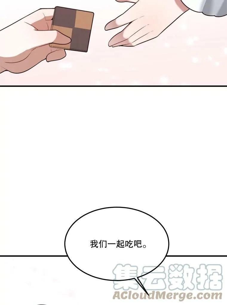 14.礼物84