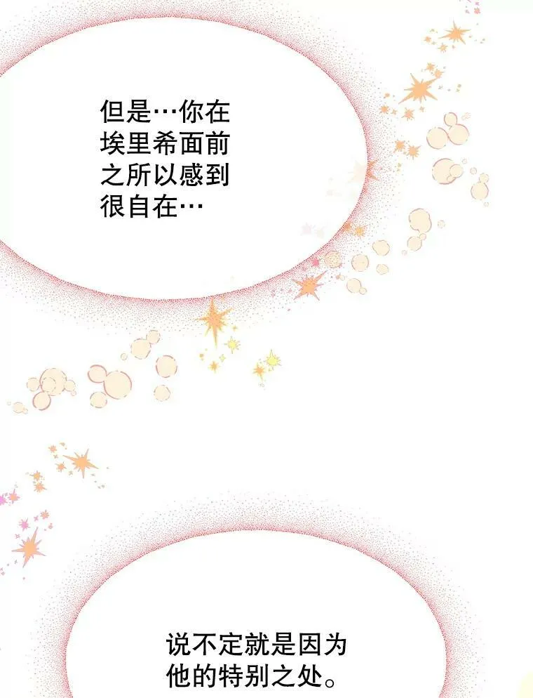 59.受邀进宫63