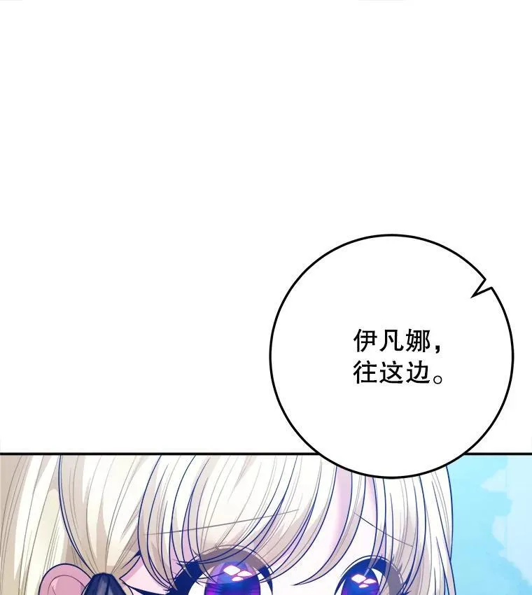 70.诱饵114