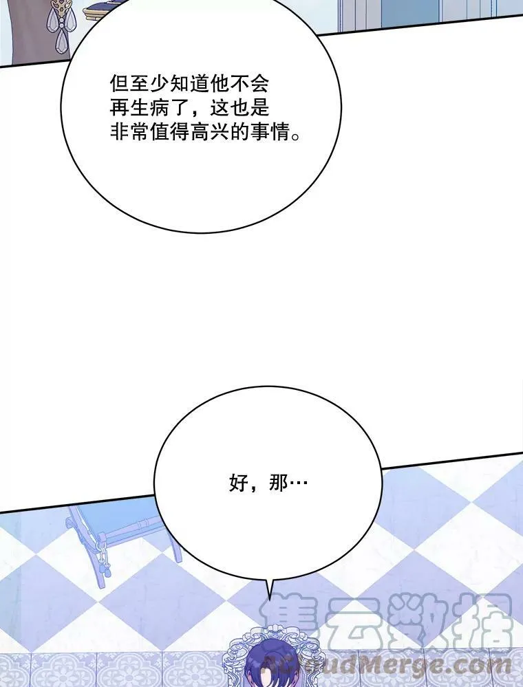 47.无法得知的病因92
