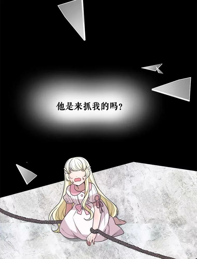21.恐惧94